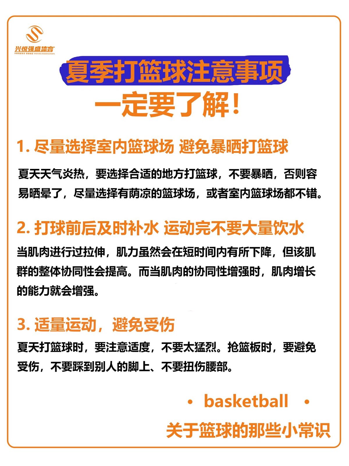 女性控卫有哪些特殊的训练方法_0